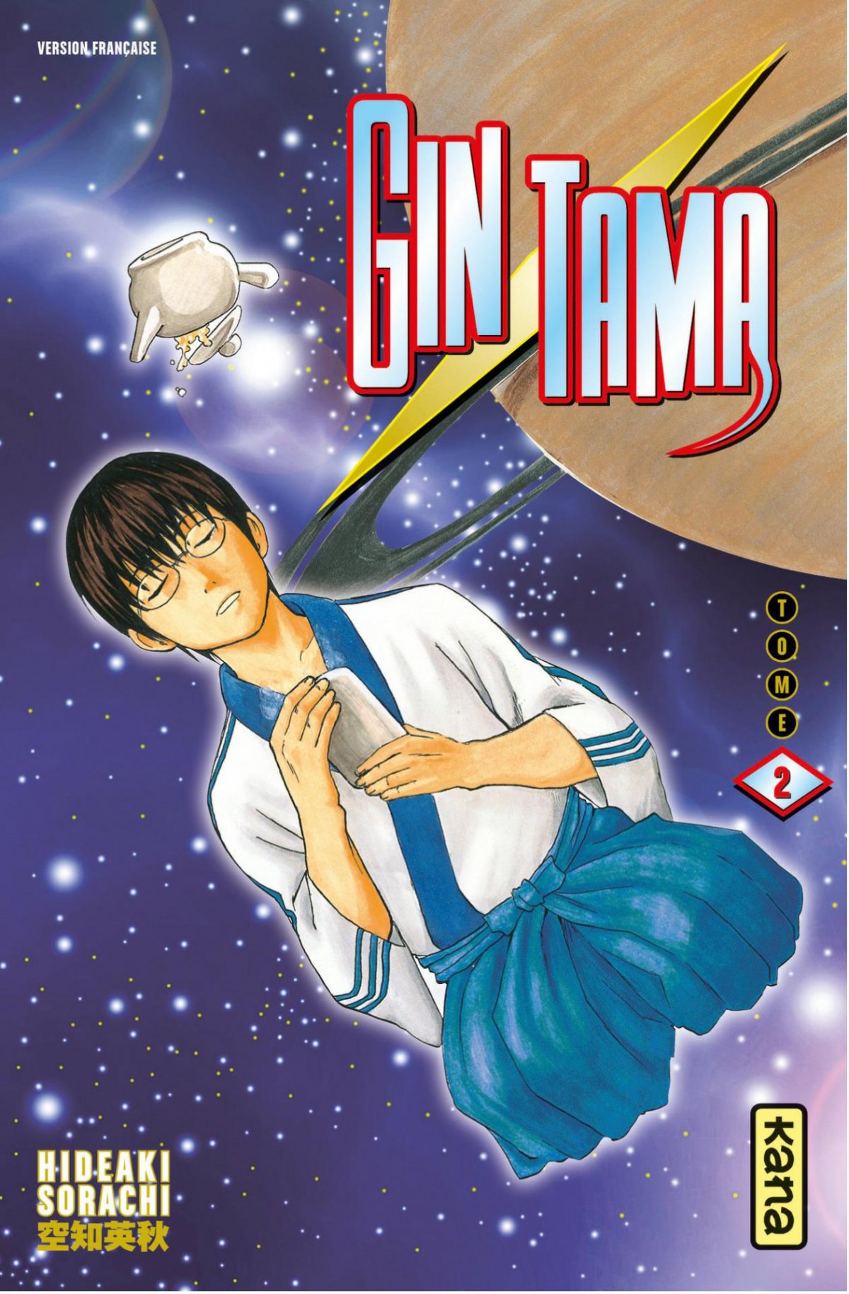 Gintama 2