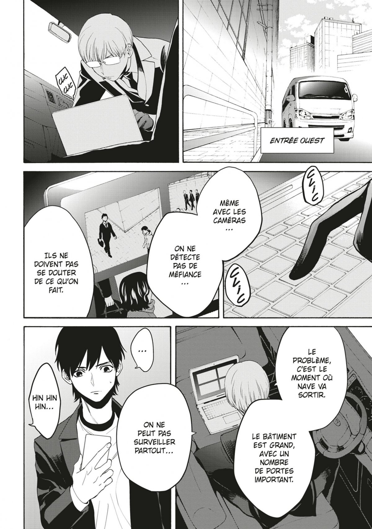 I love you, so I kill you 7 - Extrait 1