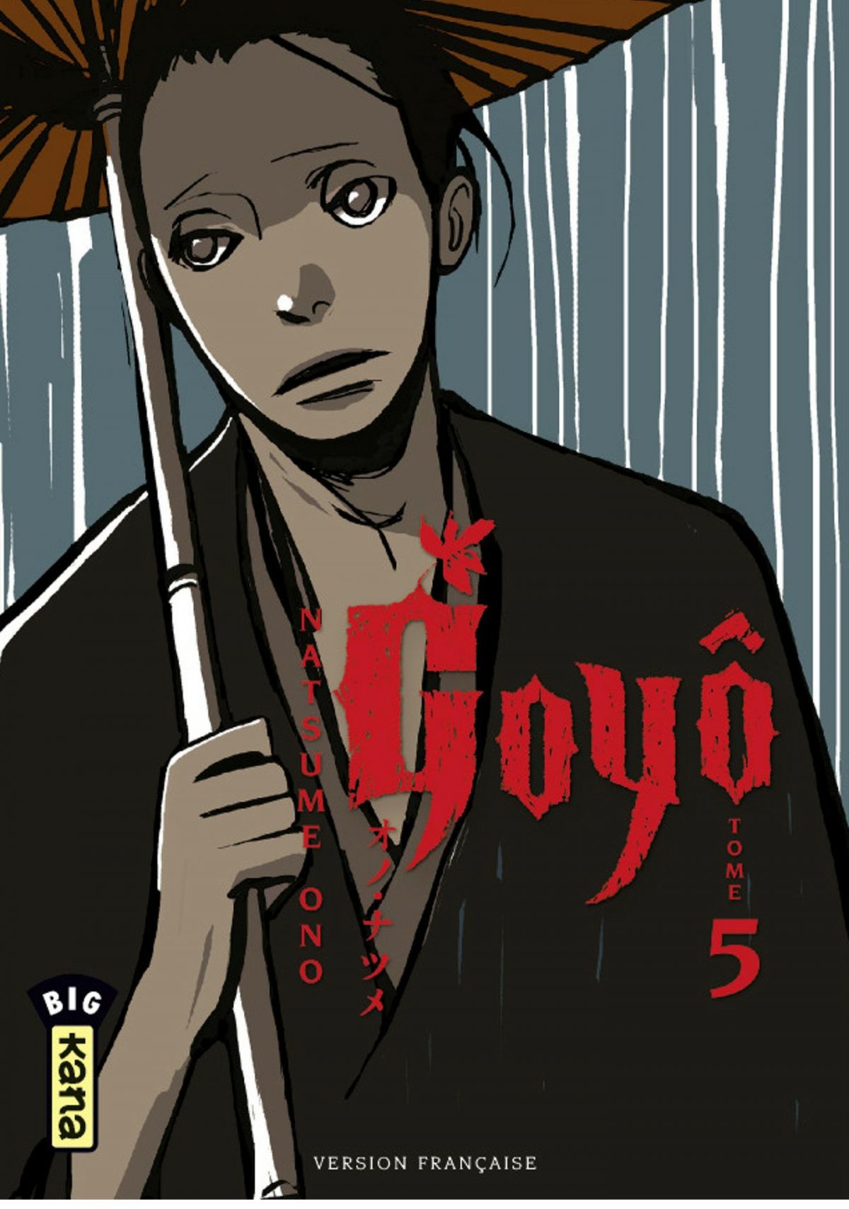 Goyô 5