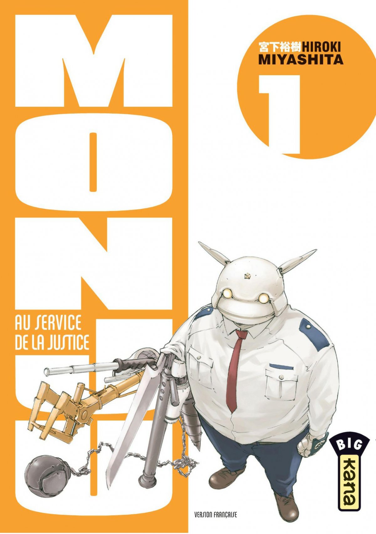 Monju, au service de la justice 1