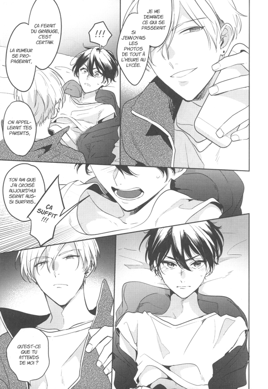 I want you 1 - Extrait 1