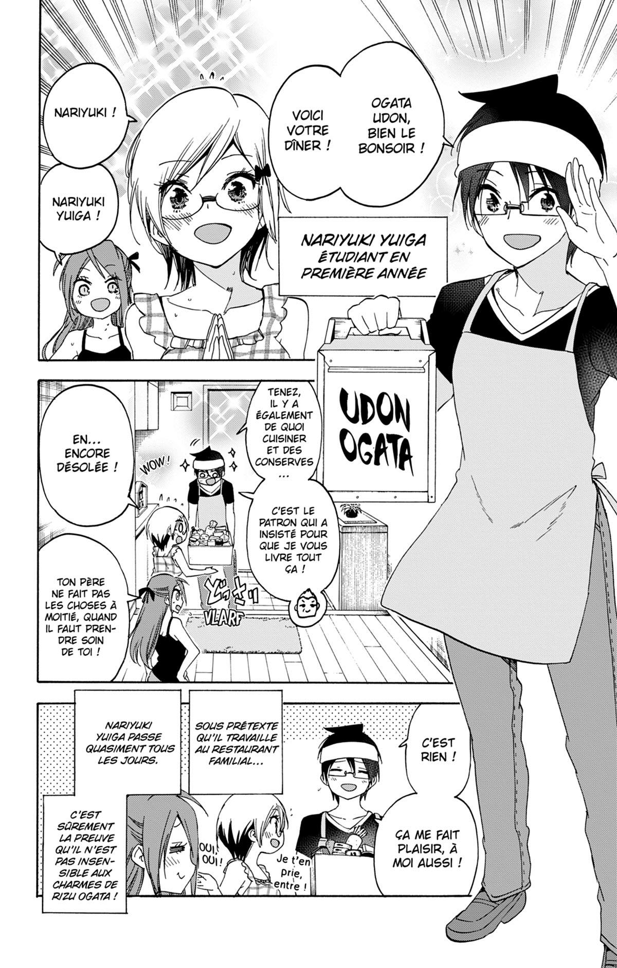 We never learn 18 - Extrait 1
