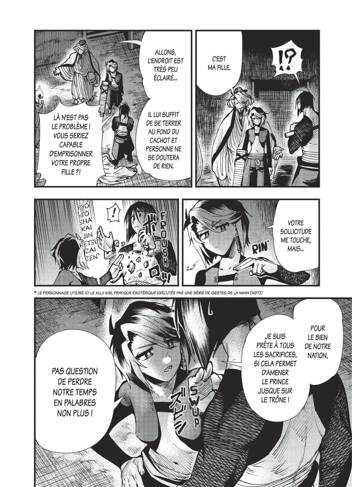 Primal Gods in Ancient Times 6 - Extrait 1