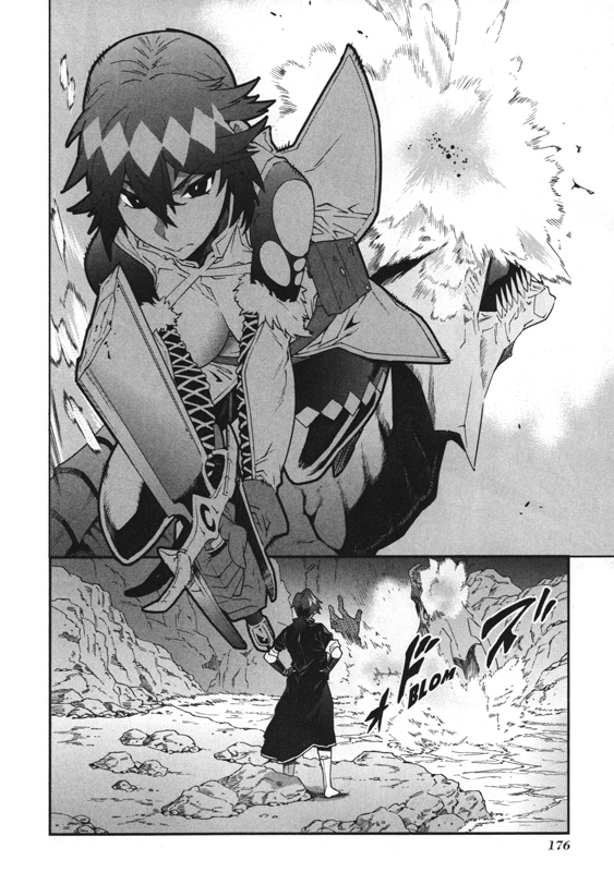 Dungeon of Black Company (The) 2 - Extrait 1