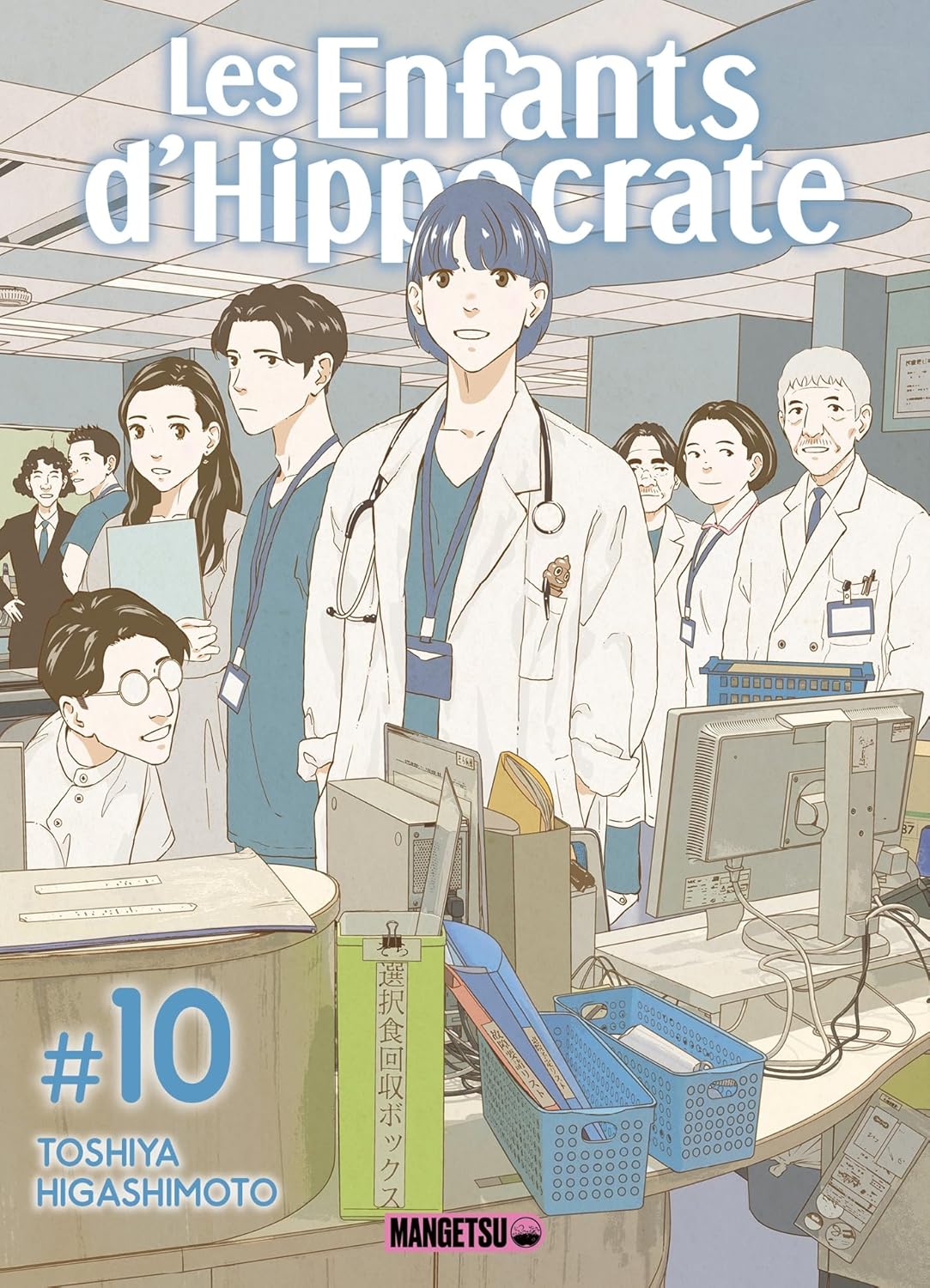 Enfants d'Hippocrate (Les) 10