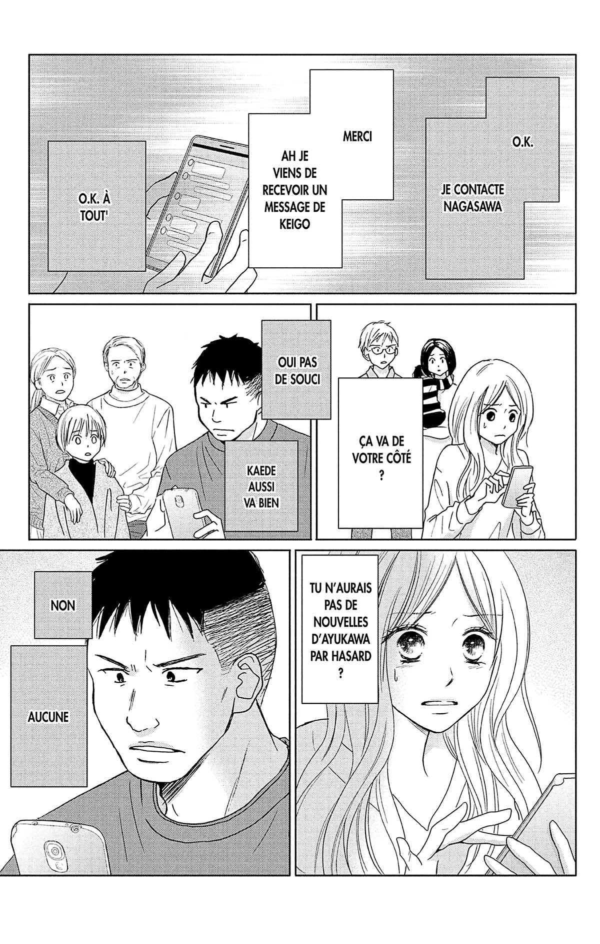 Perfect World 7 - Extrait 1