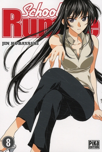 School rumble 8