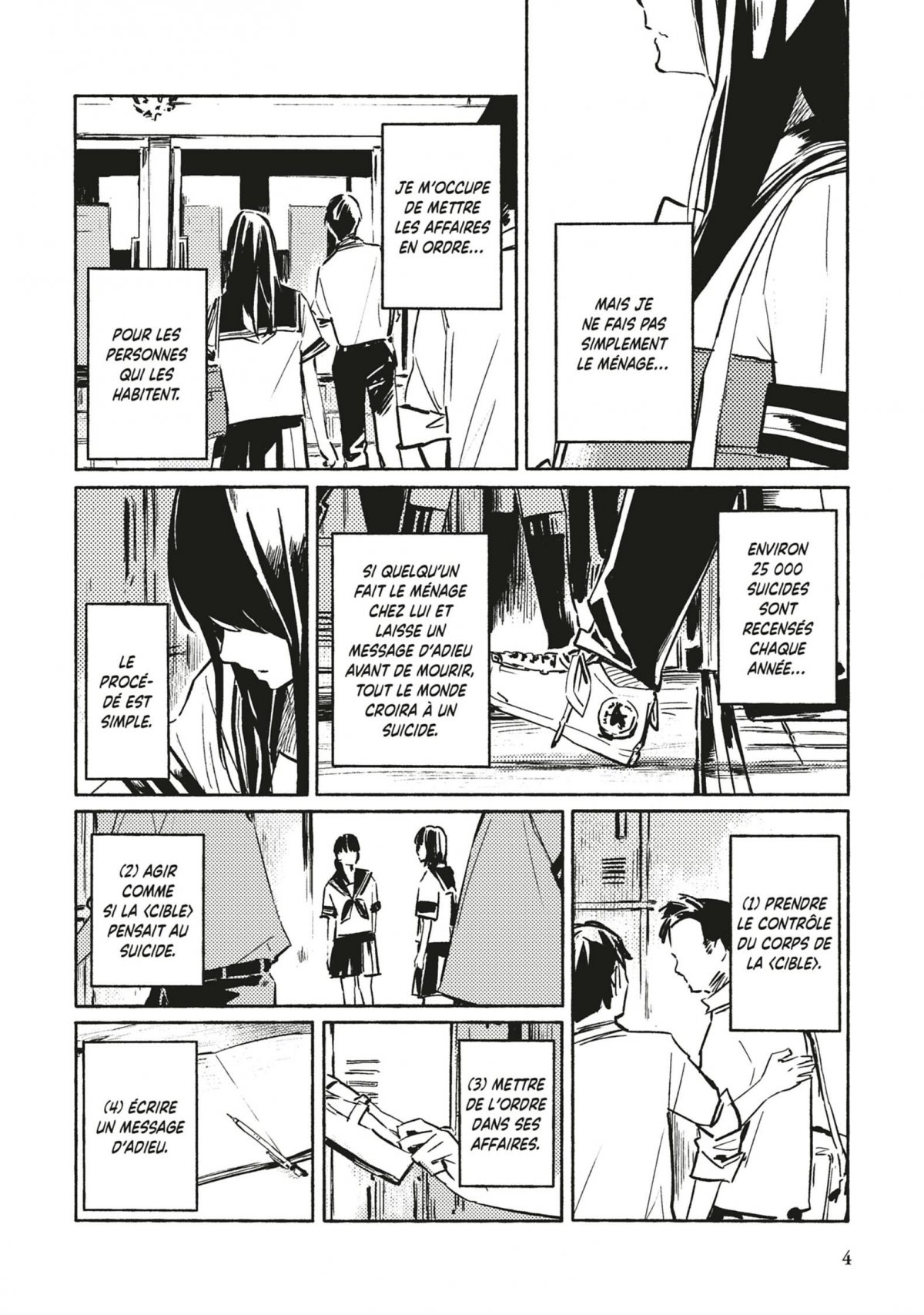 Derrière le ciel gris 1 - Extrait 1