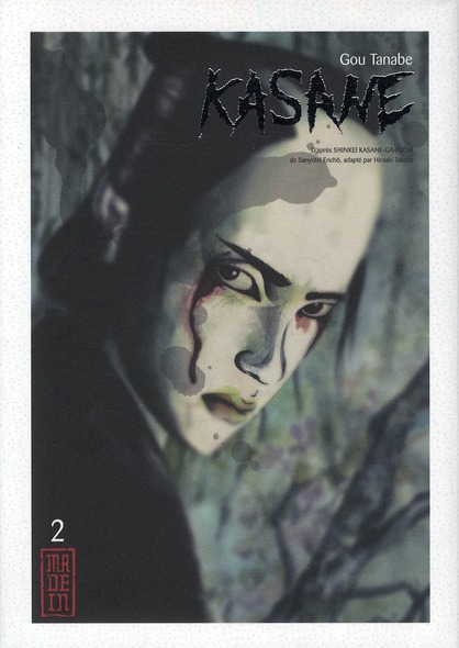 Kasane 2