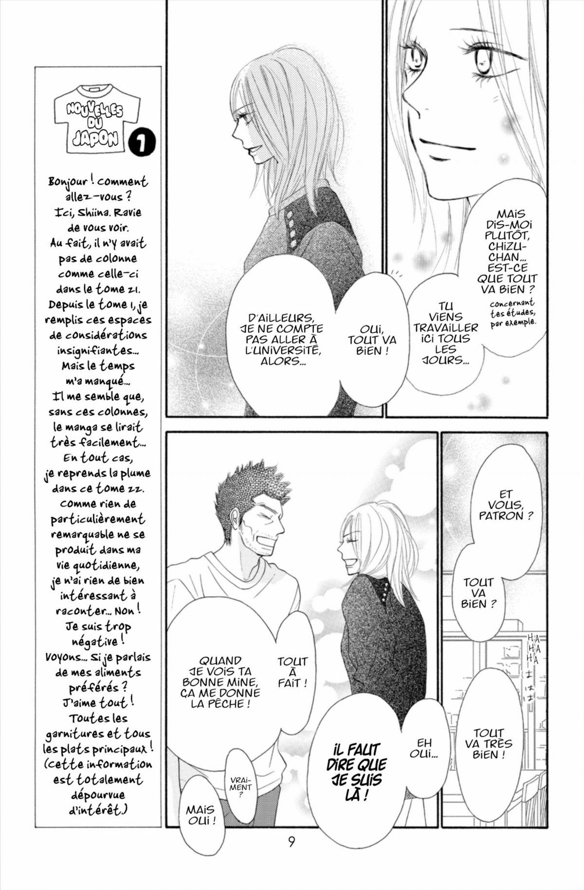 Sawako 22 - Extrait 1