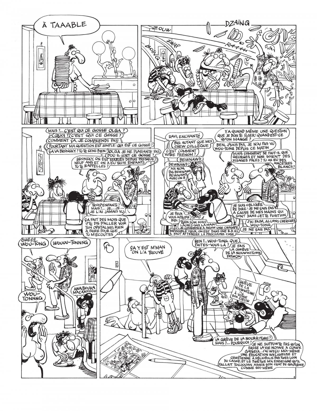 Pom-Pom Pidou-Waah - Extrait 1