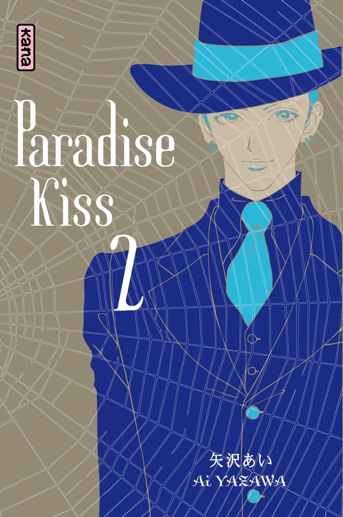 Paradise kiss 2