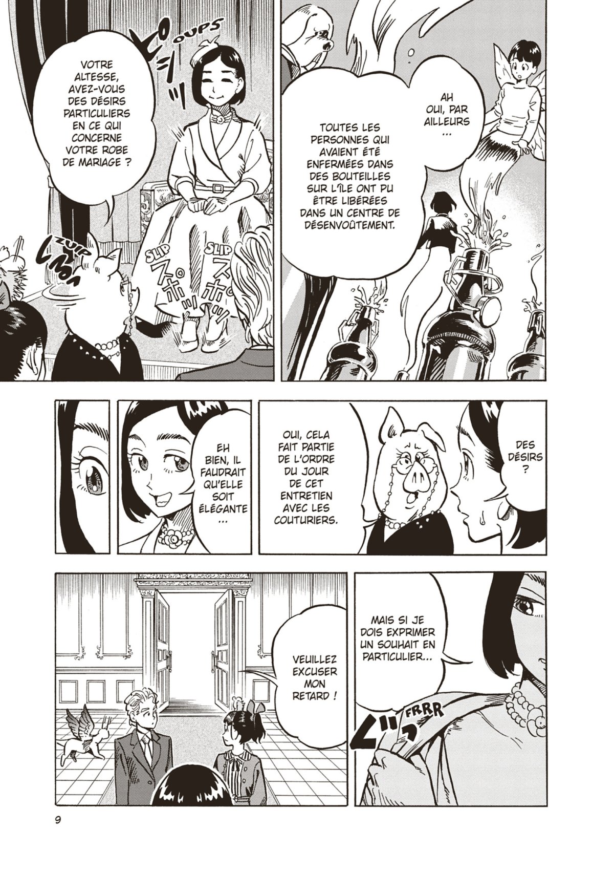 Dress of Illusional Monster 4 - Extrait 1