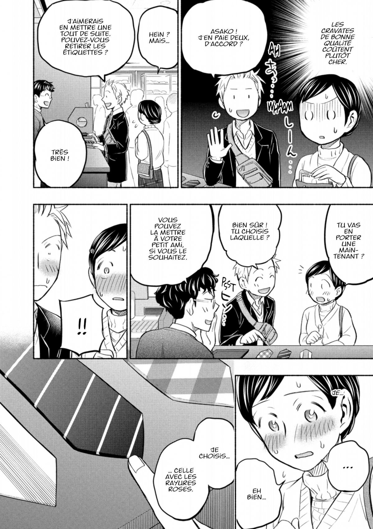 Love Fragrance 5 - Extrait 1