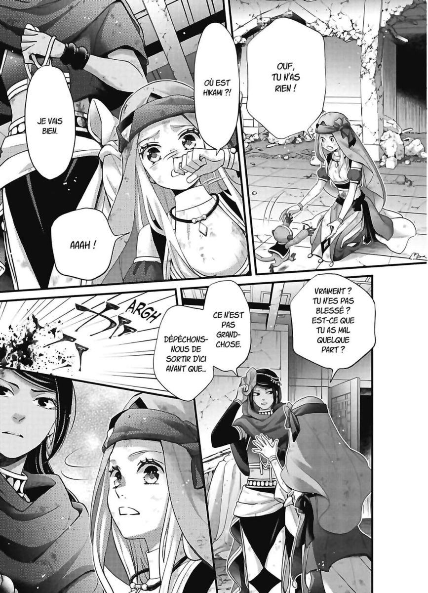 Nina du royaume aux étoiles 16 - Extrait 1