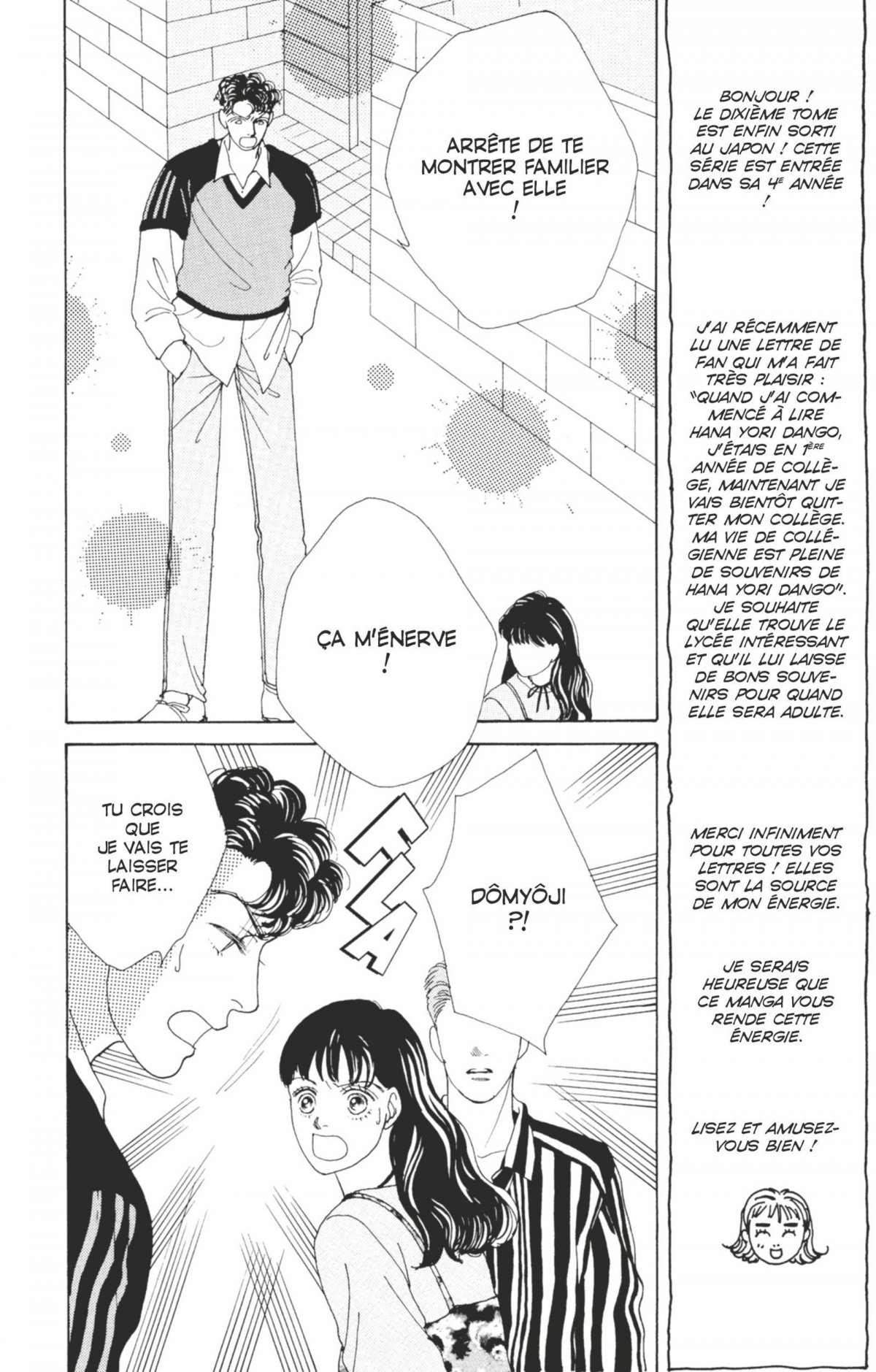 Hana Yori Dango 10 - Extrait 1