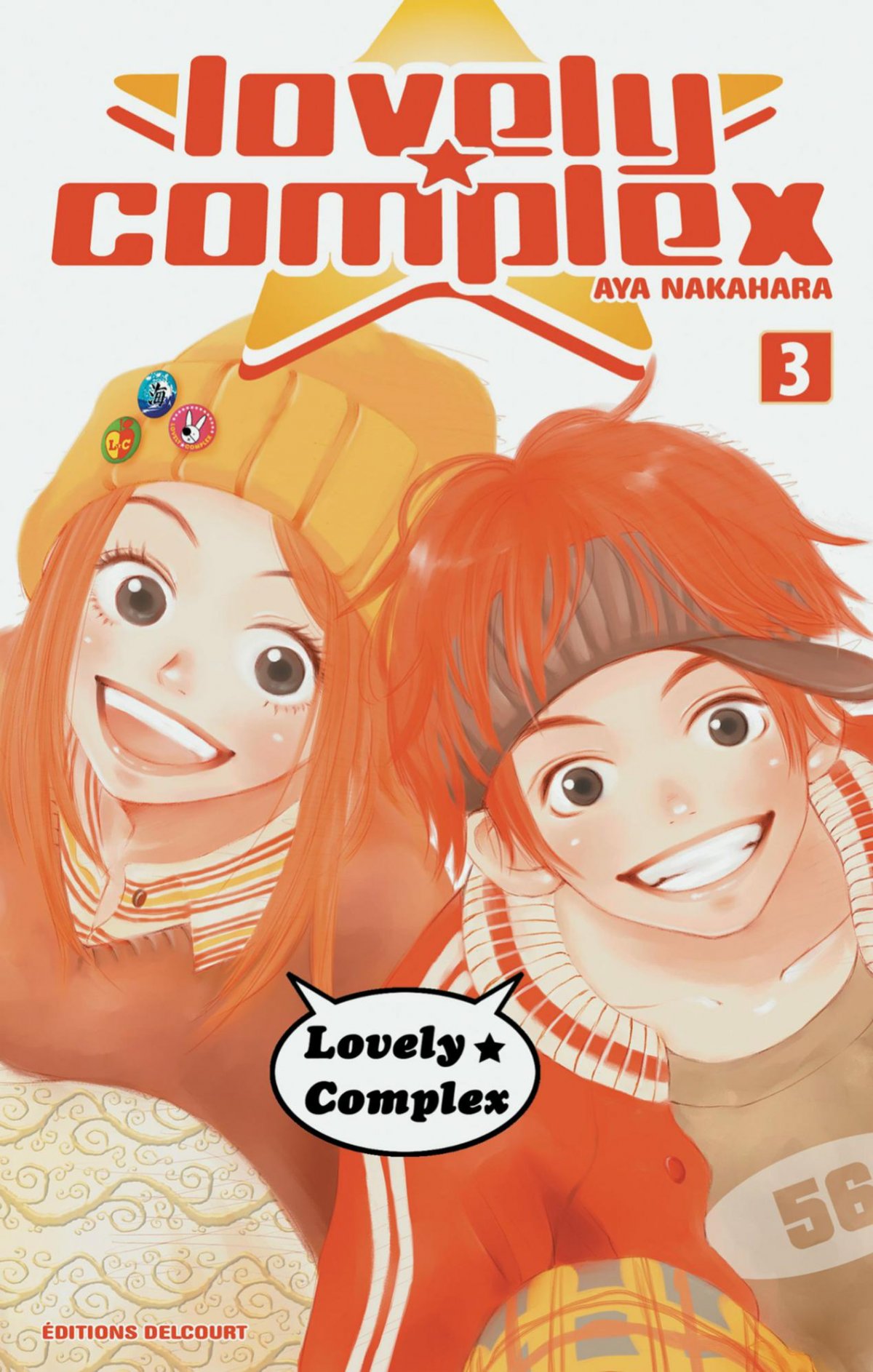 Lovely complex 3