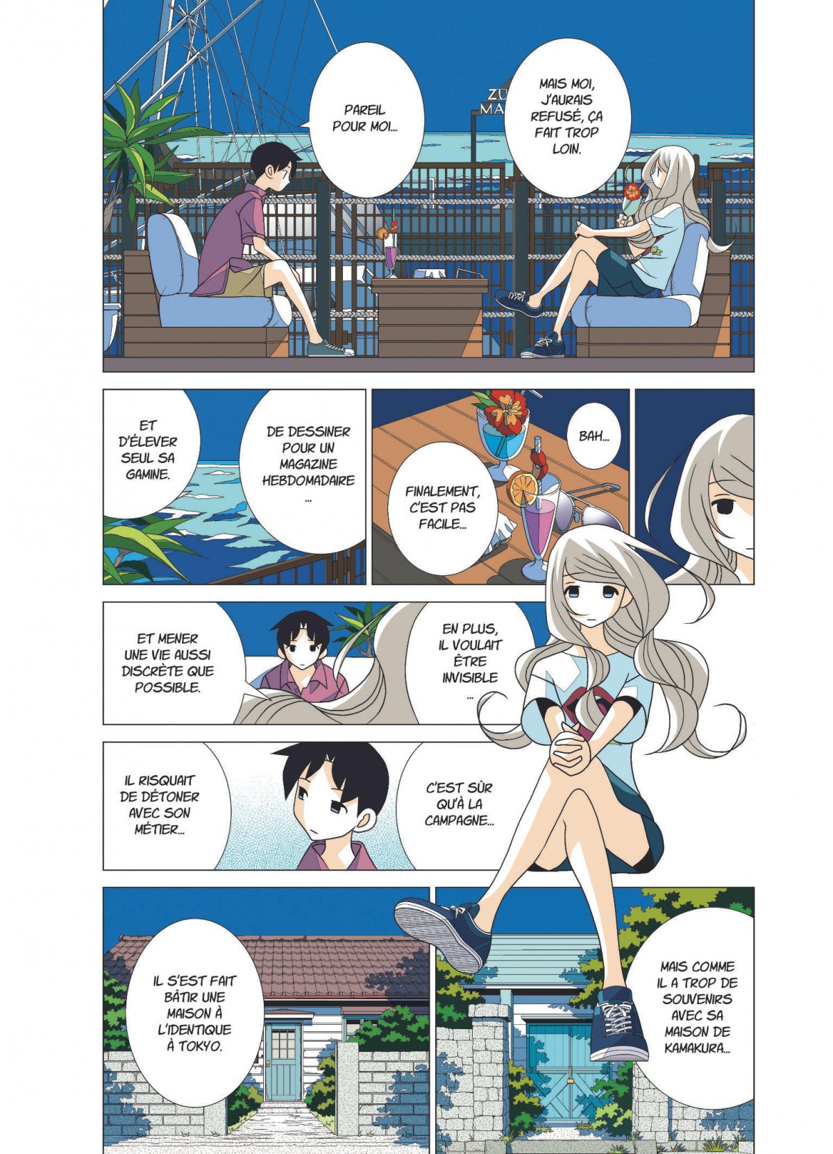 Kakushigoto 5 - Extrait 1