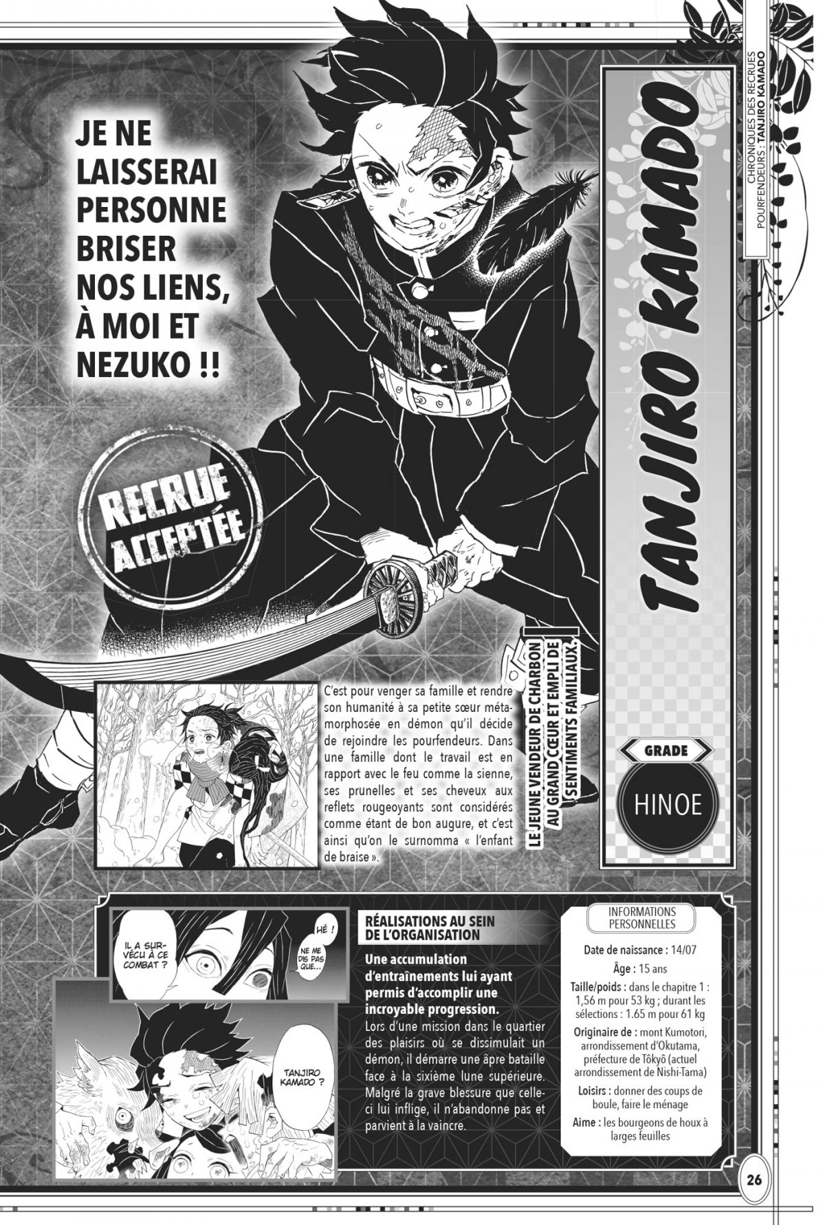 Demon Slayer - Carnet des pourfendeurs 1 - Extrait 1