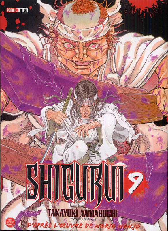 Shigurui 9
