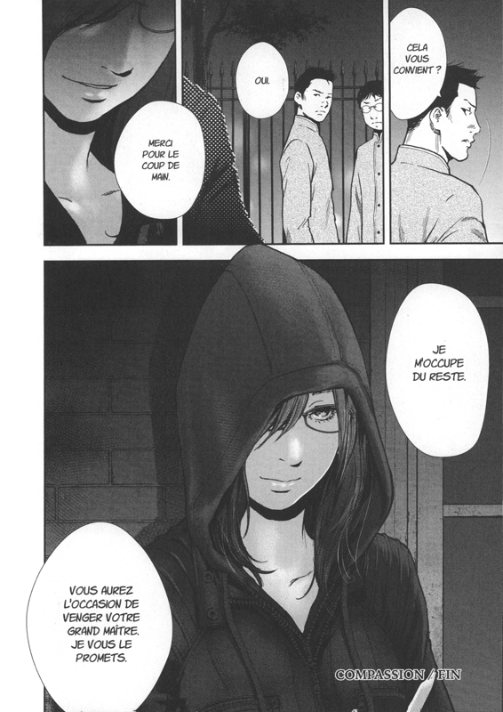 Gift +- 23 - Extrait 1