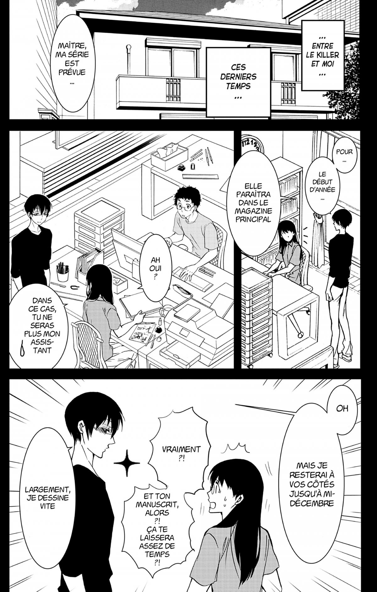 Aromantic (Love) Story 5 - Extrait 1