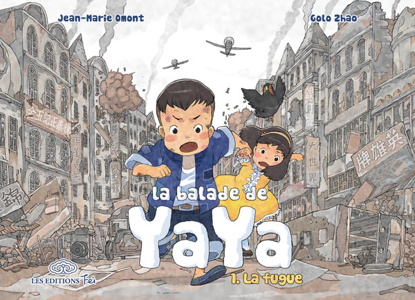 Série Balade de Yaya (La)