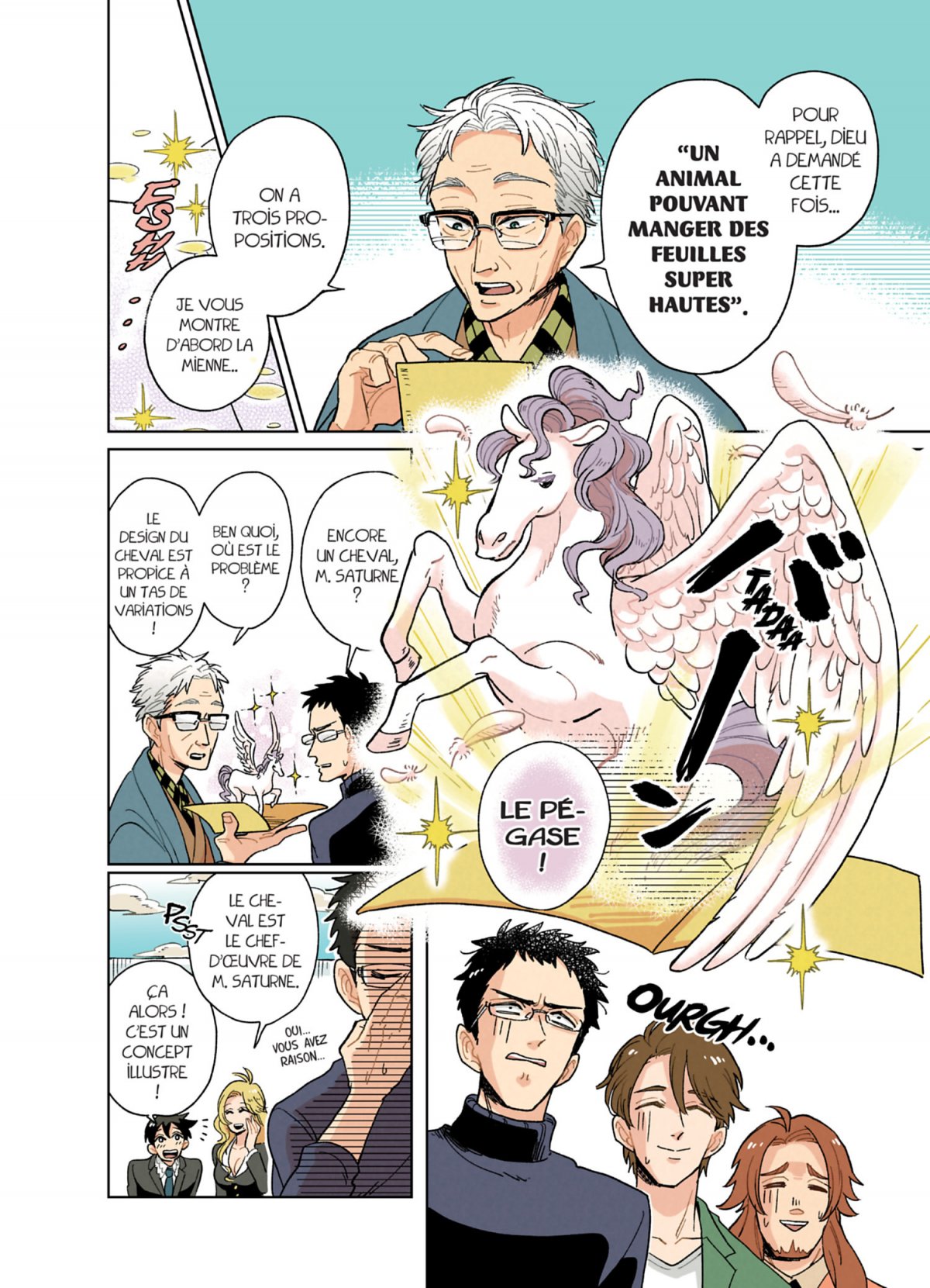 Heaven's Design Team 1 - Extrait 1