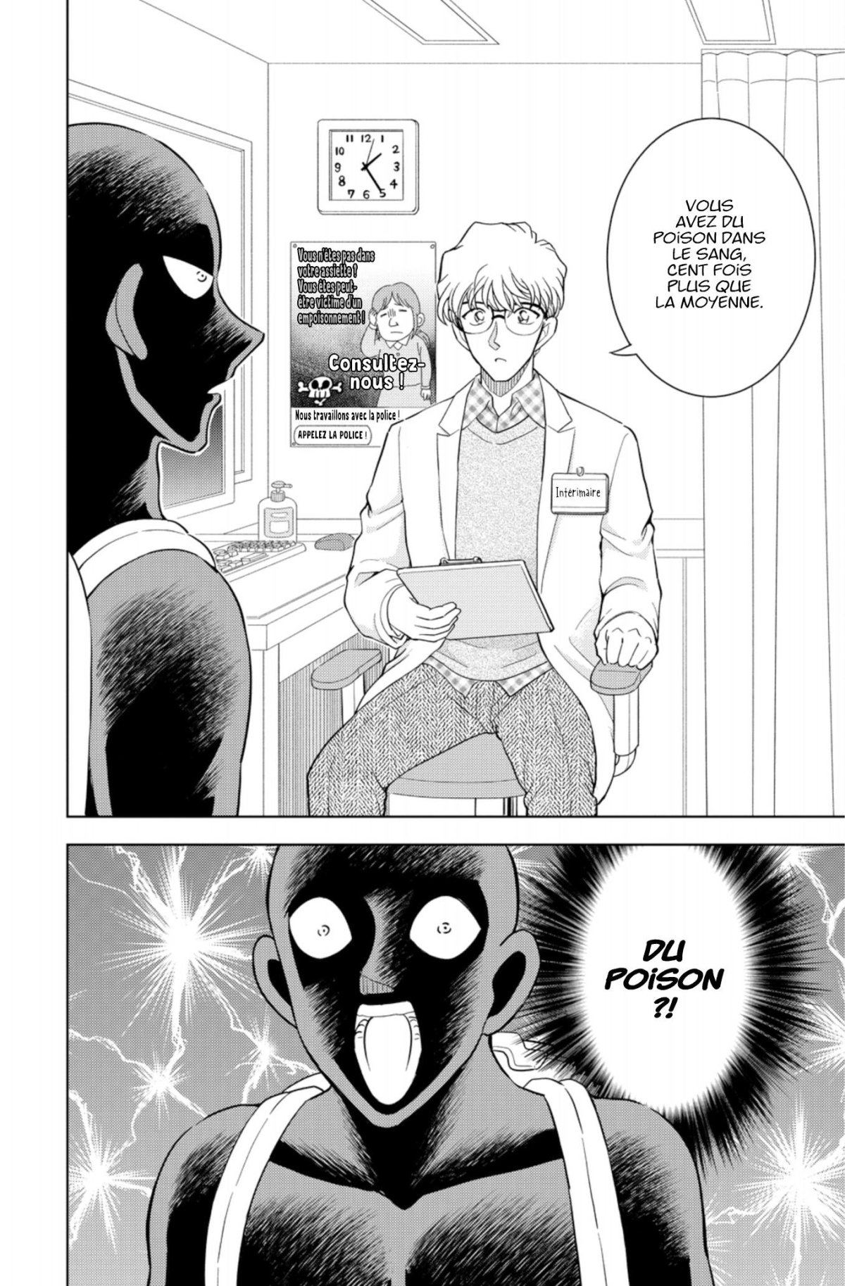 Détective Conan - Apprenti Criminel 9 - Extrait 1