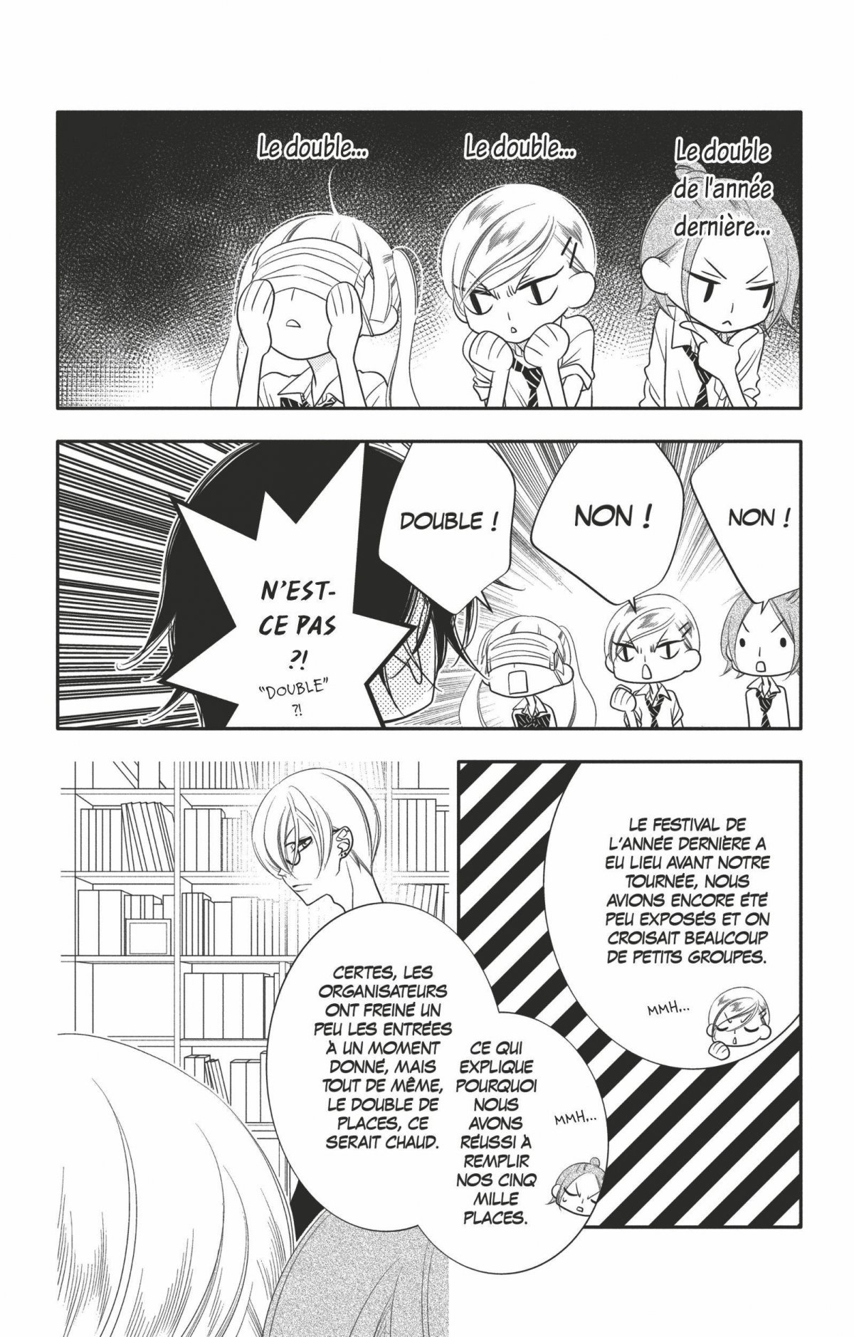 Masked Noise 15 - Extrait 1