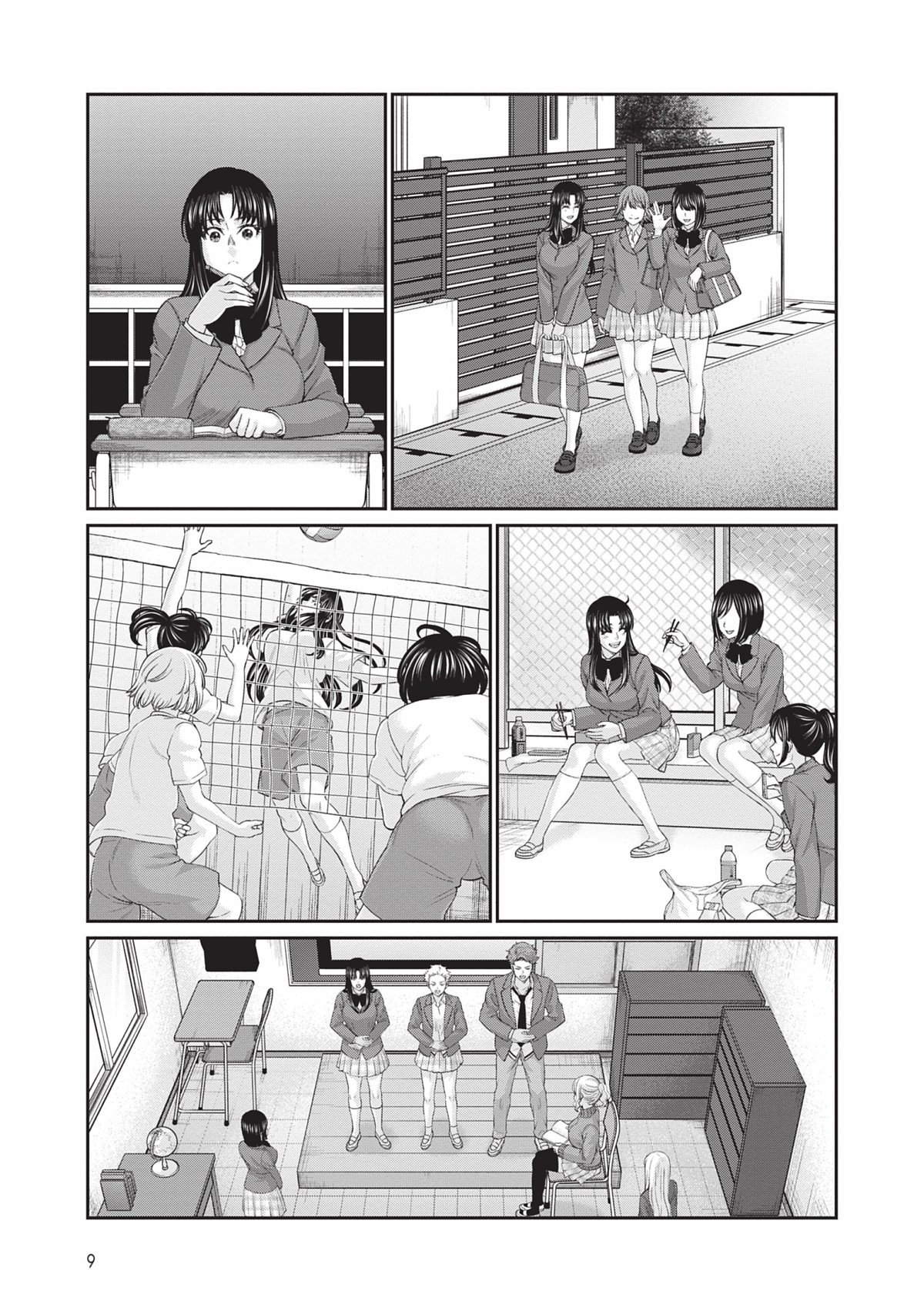 Dead Tube 15 - Extrait 1