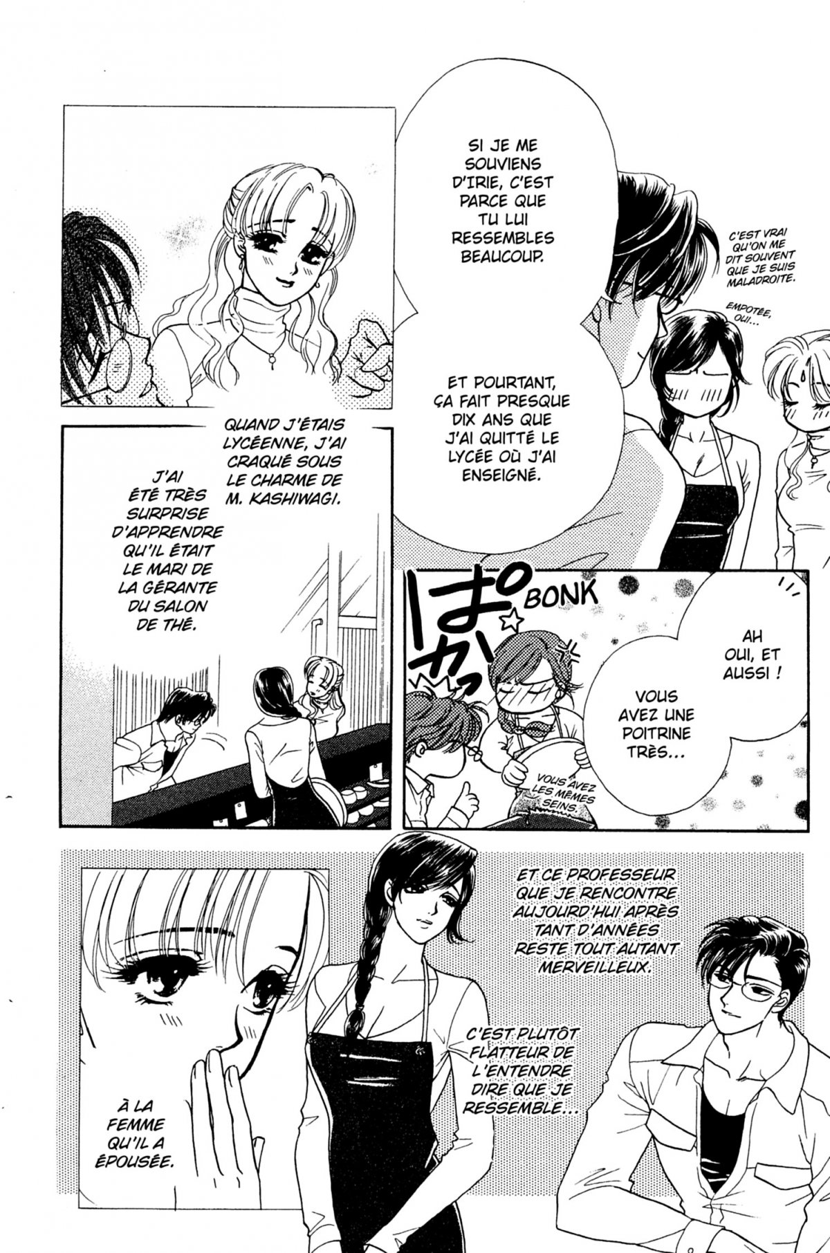 Midnight wolf 10 - Extrait 1