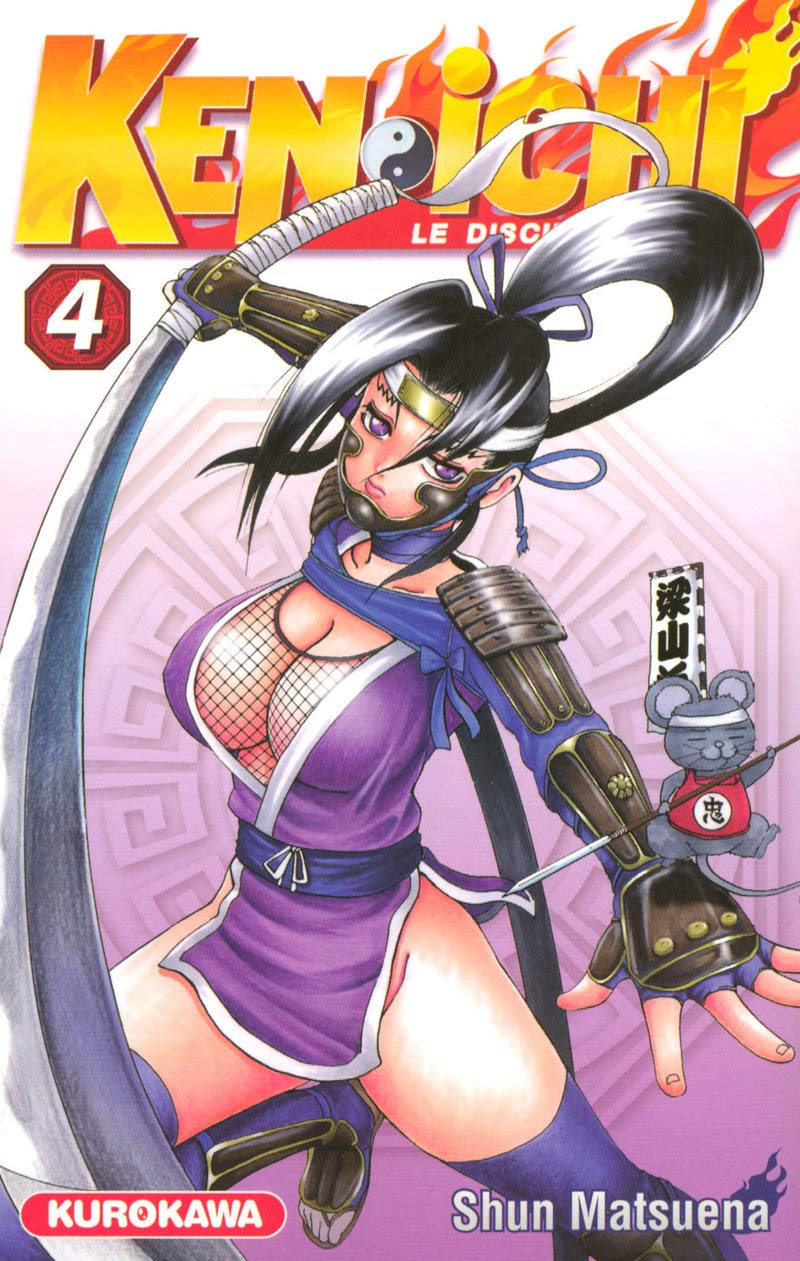 Ken-ichi 4