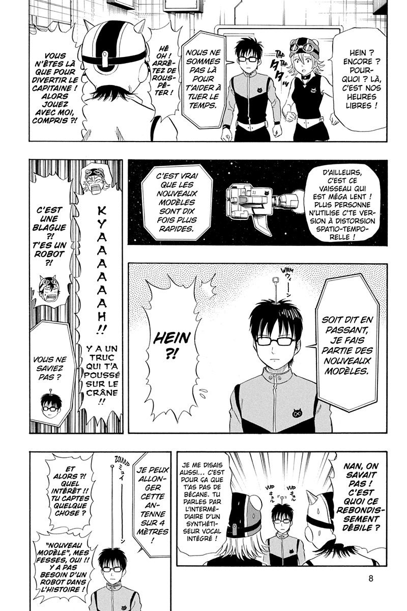 Sket Dance 6 - Extrait 1