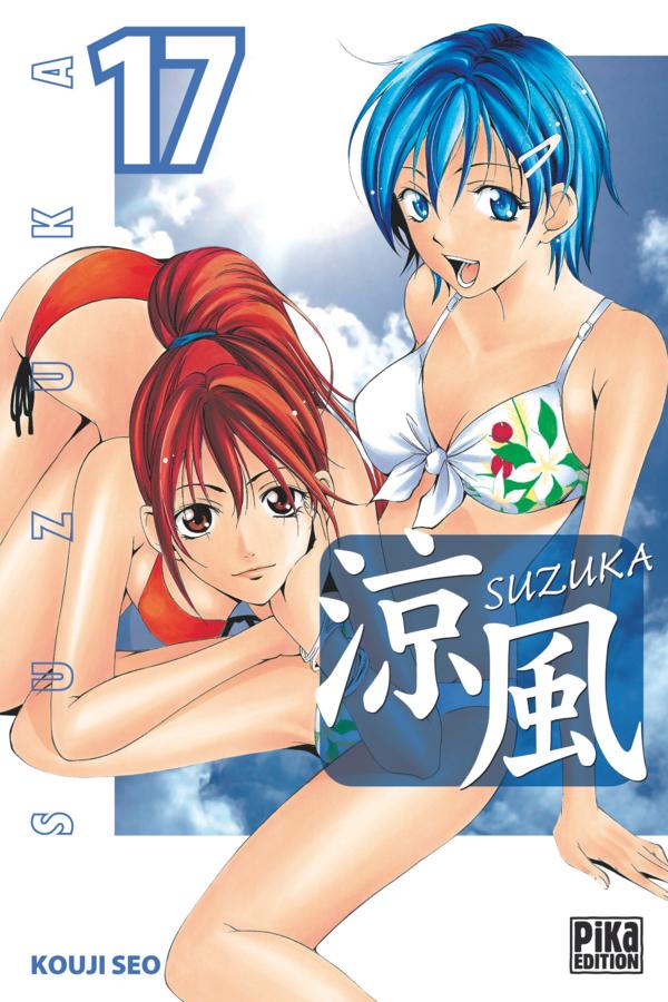 Suzuka 17