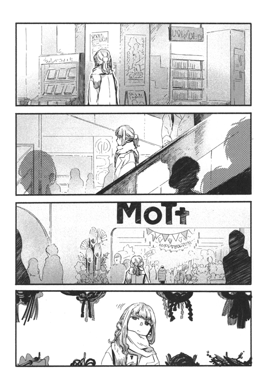 Plongée dans la nuit 1 - Extrait 1