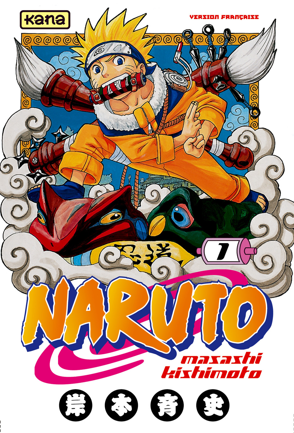 Naruto 1