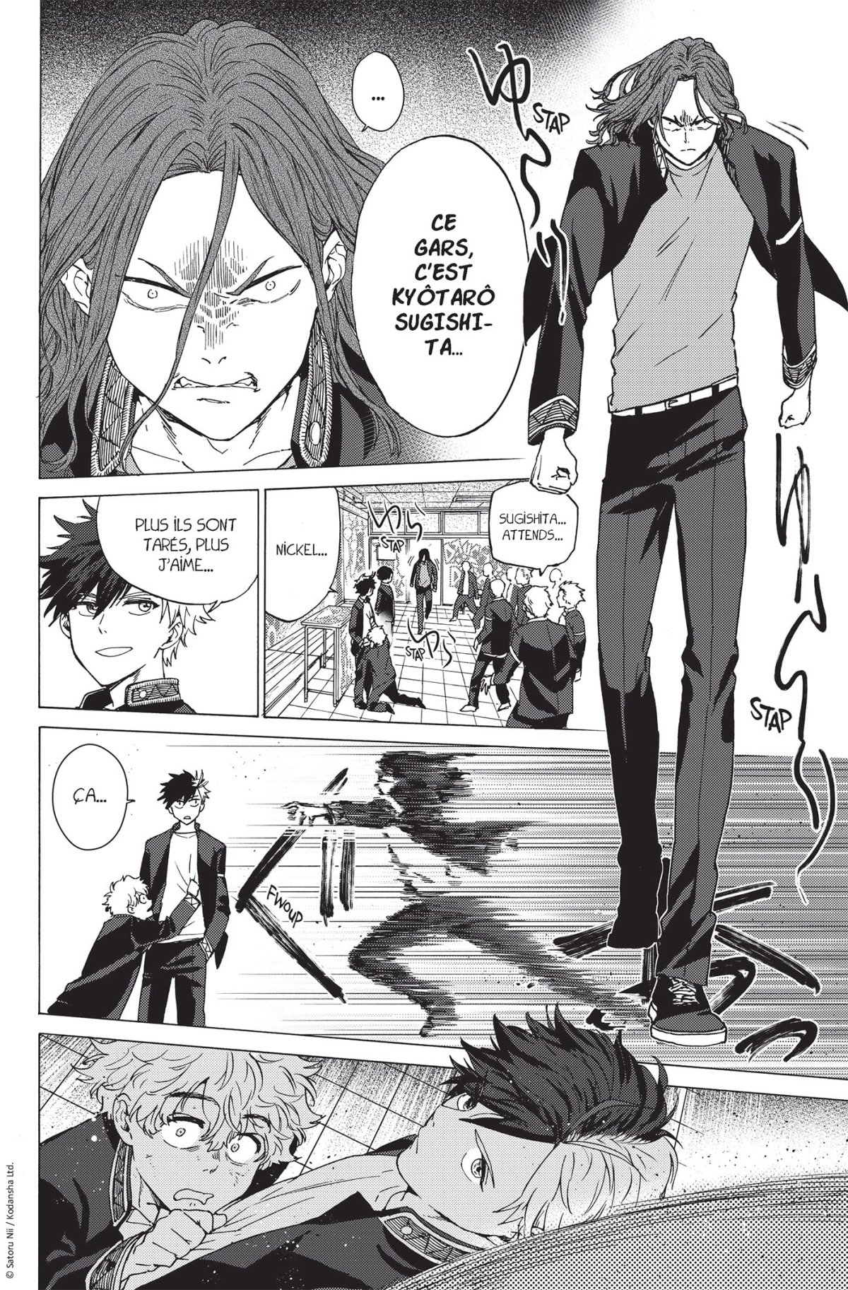 Wind Breaker 1 - Extrait 1