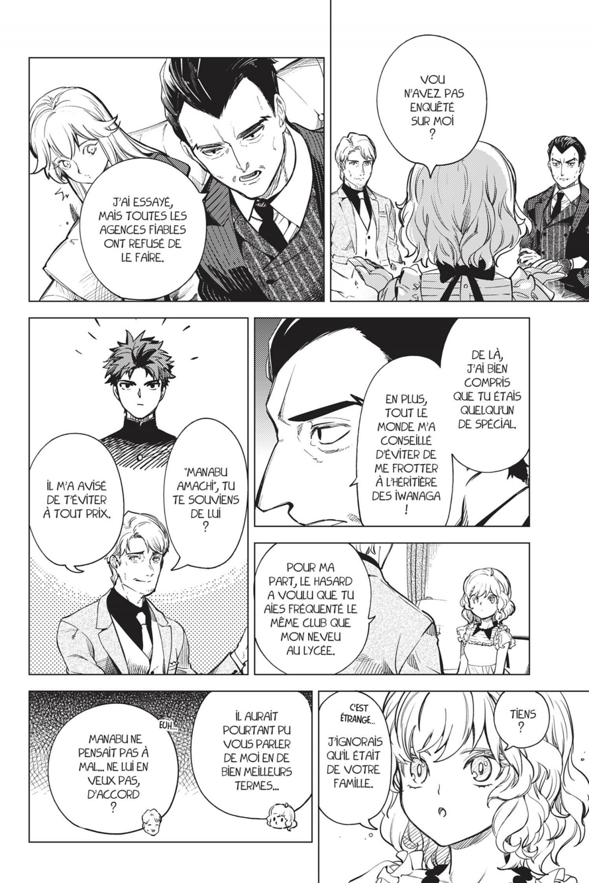 Stranger Case 11 - Extrait 1