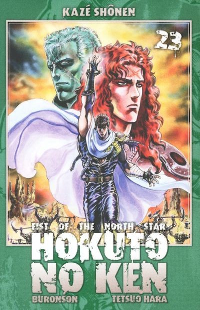 Hokuto no Ken 23