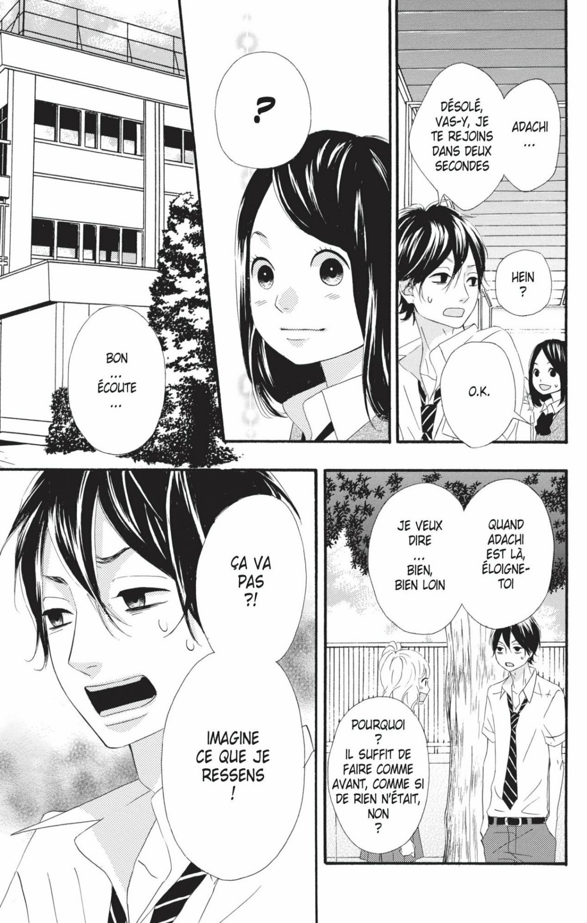 No longer heroine 4 - Extrait 1