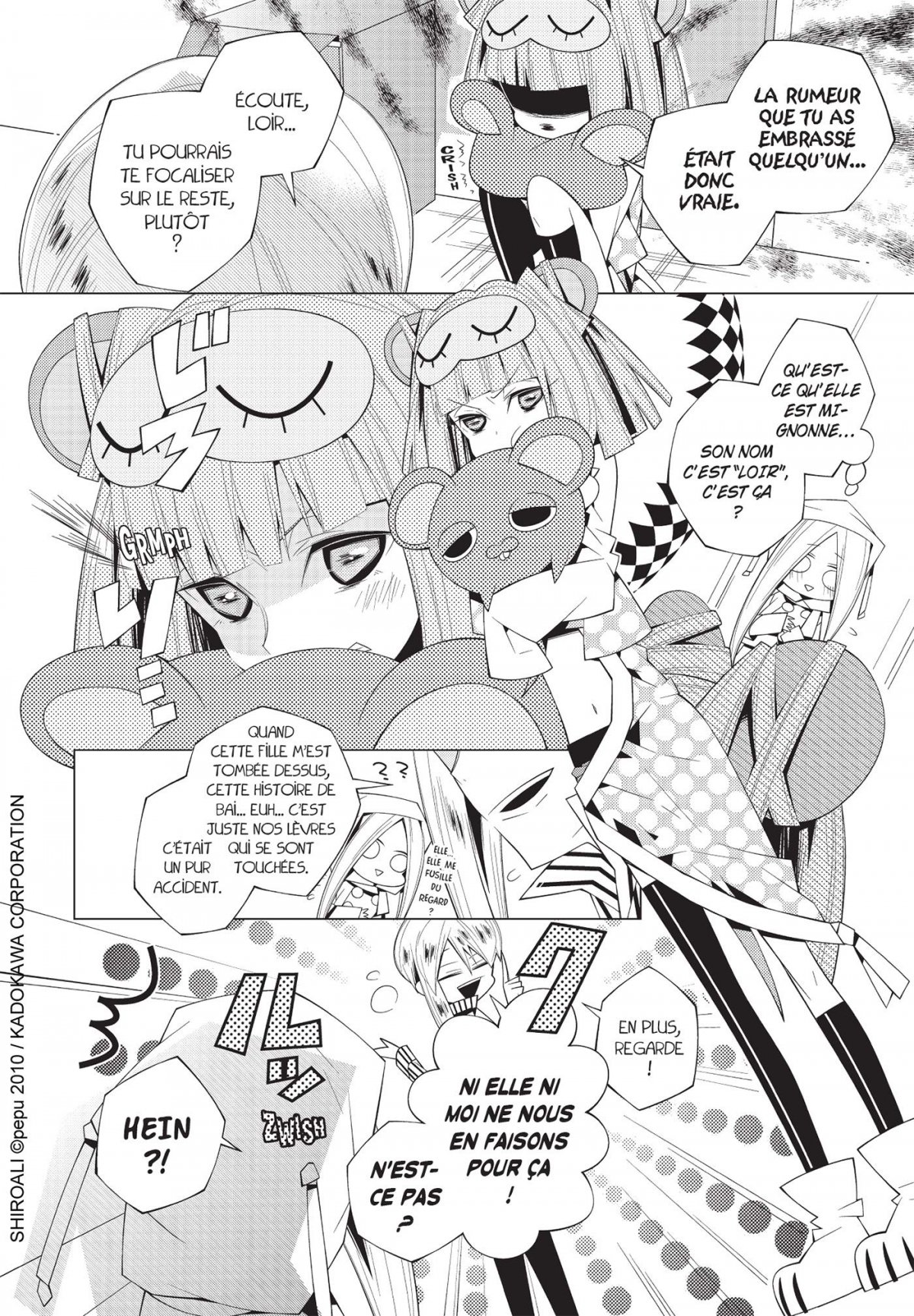 Snow White & Alice 1 - Extrait 1