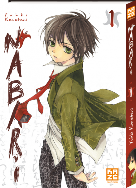 Nabari 1