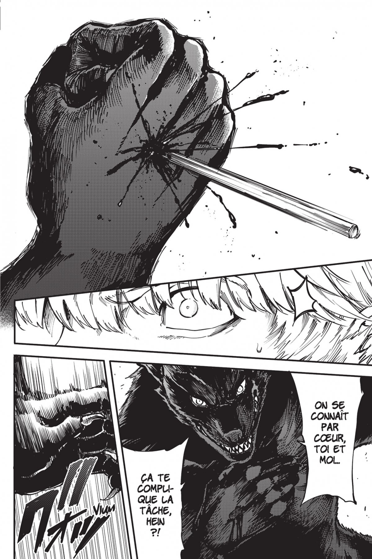 To the Abandoned Sacred Beasts 4 - Extrait 1