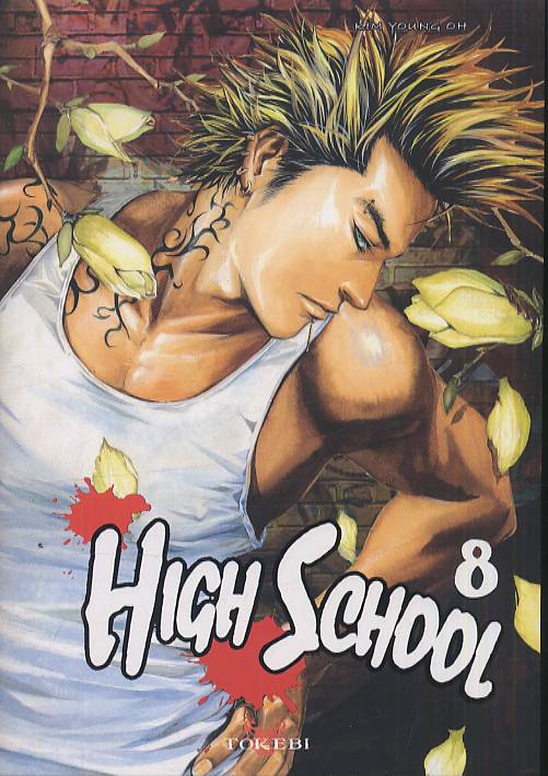 High School 8