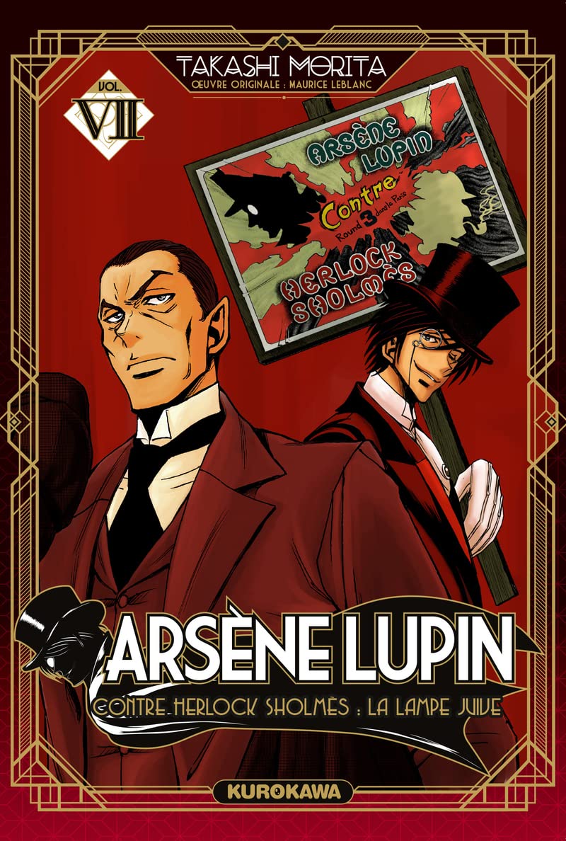 Arsène Lupin 7
