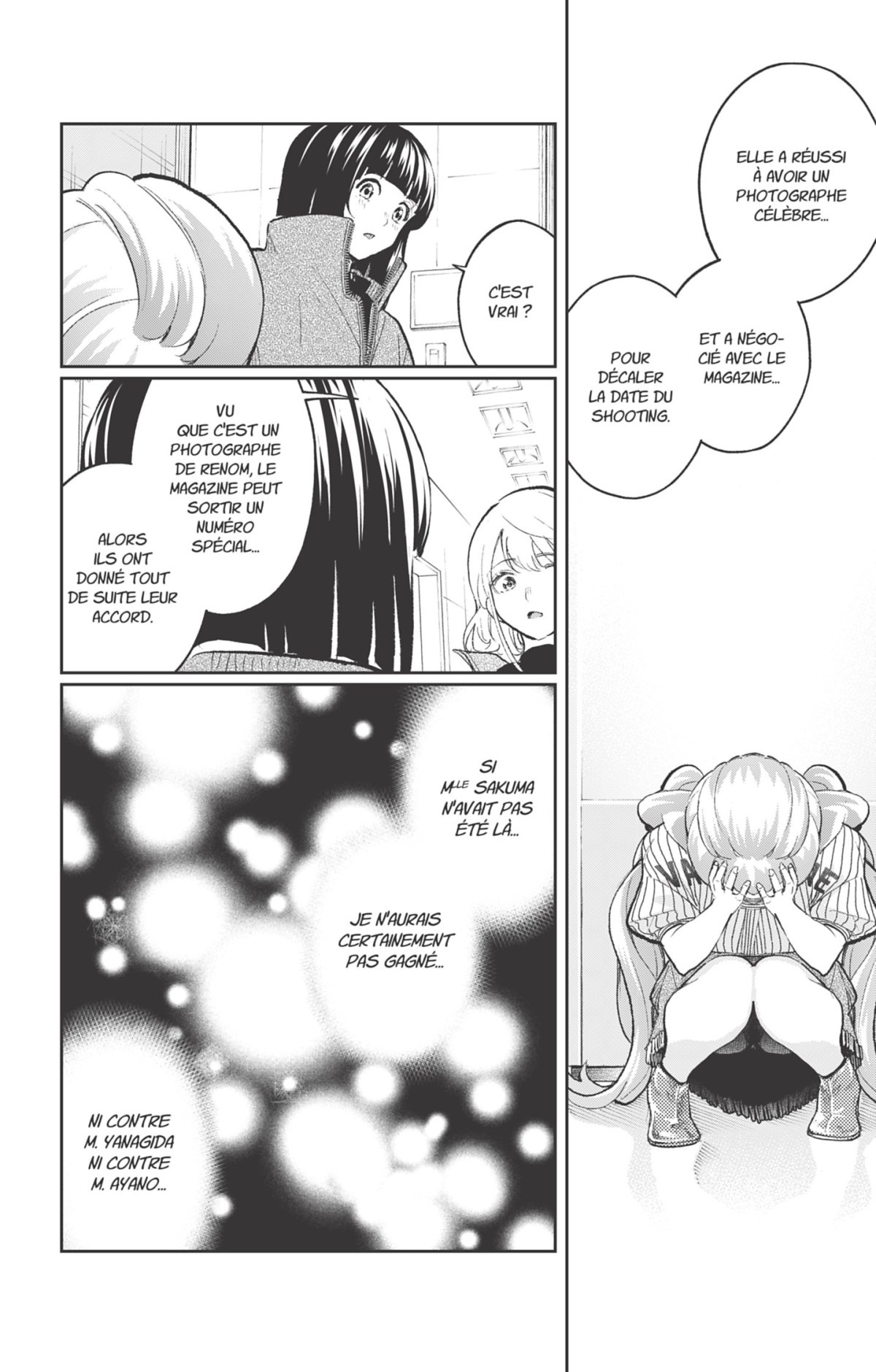 Shine 19 - Extrait 1