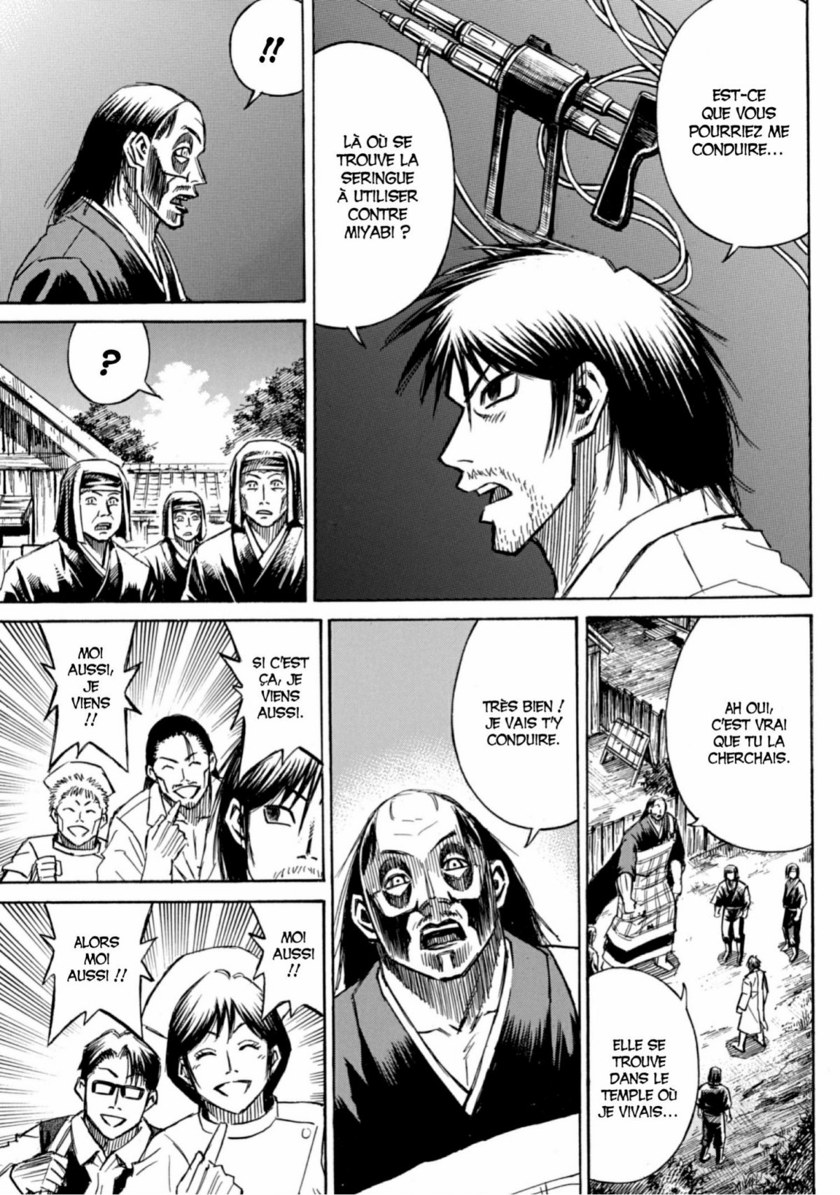 Higanjima 22 - Extrait 1