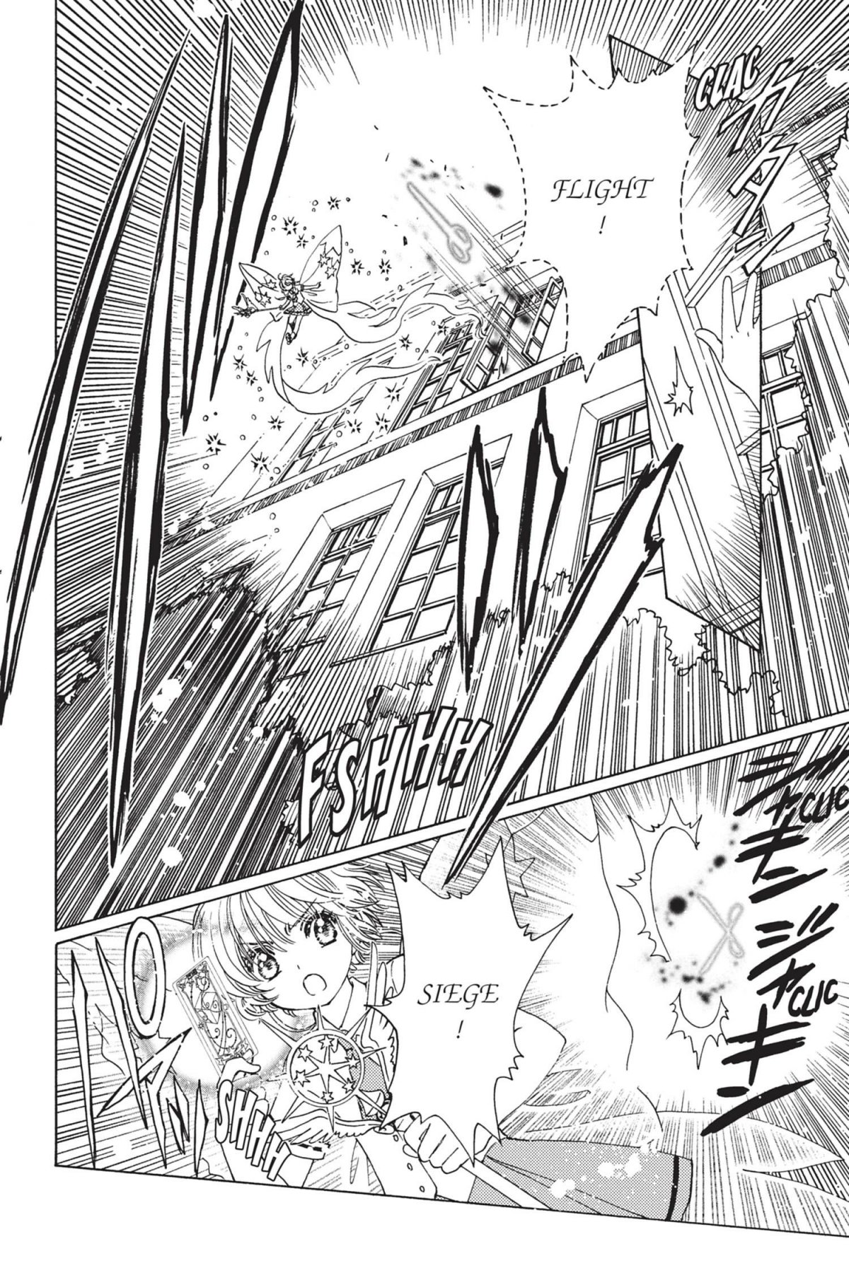 Card Captor Sakura - Clear Card Arc 7 - Extrait 1
