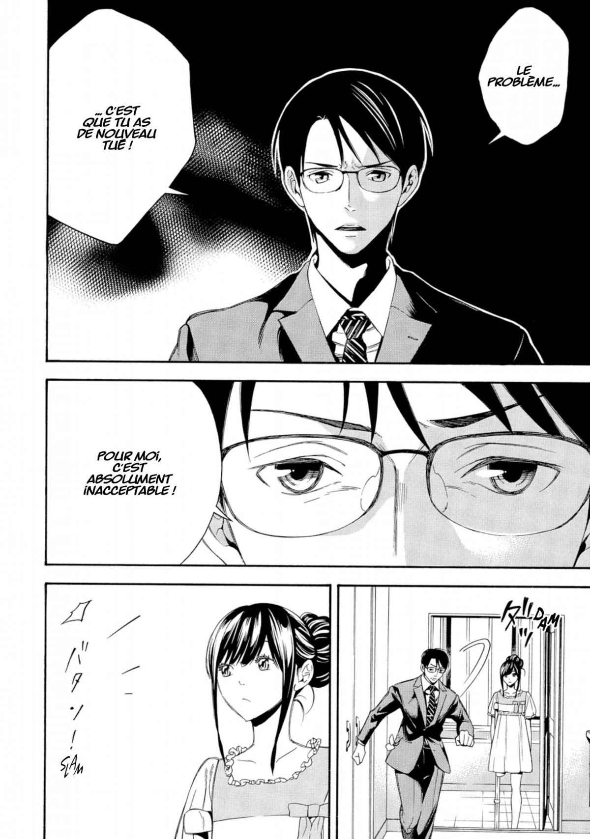 Fool's Paradise 2 - Extrait 1